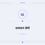 स्लाइड 5