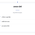 स्लाइड 6