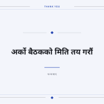 स्लाइड 10