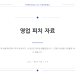 슬라이드 1