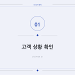 슬라이드 3