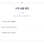 슬라이드 4