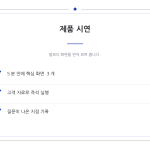 슬라이드 6