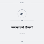 स्लाइड 3