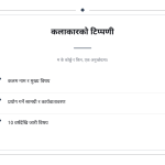 स्लाइड 4