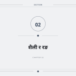 स्लाइड 5