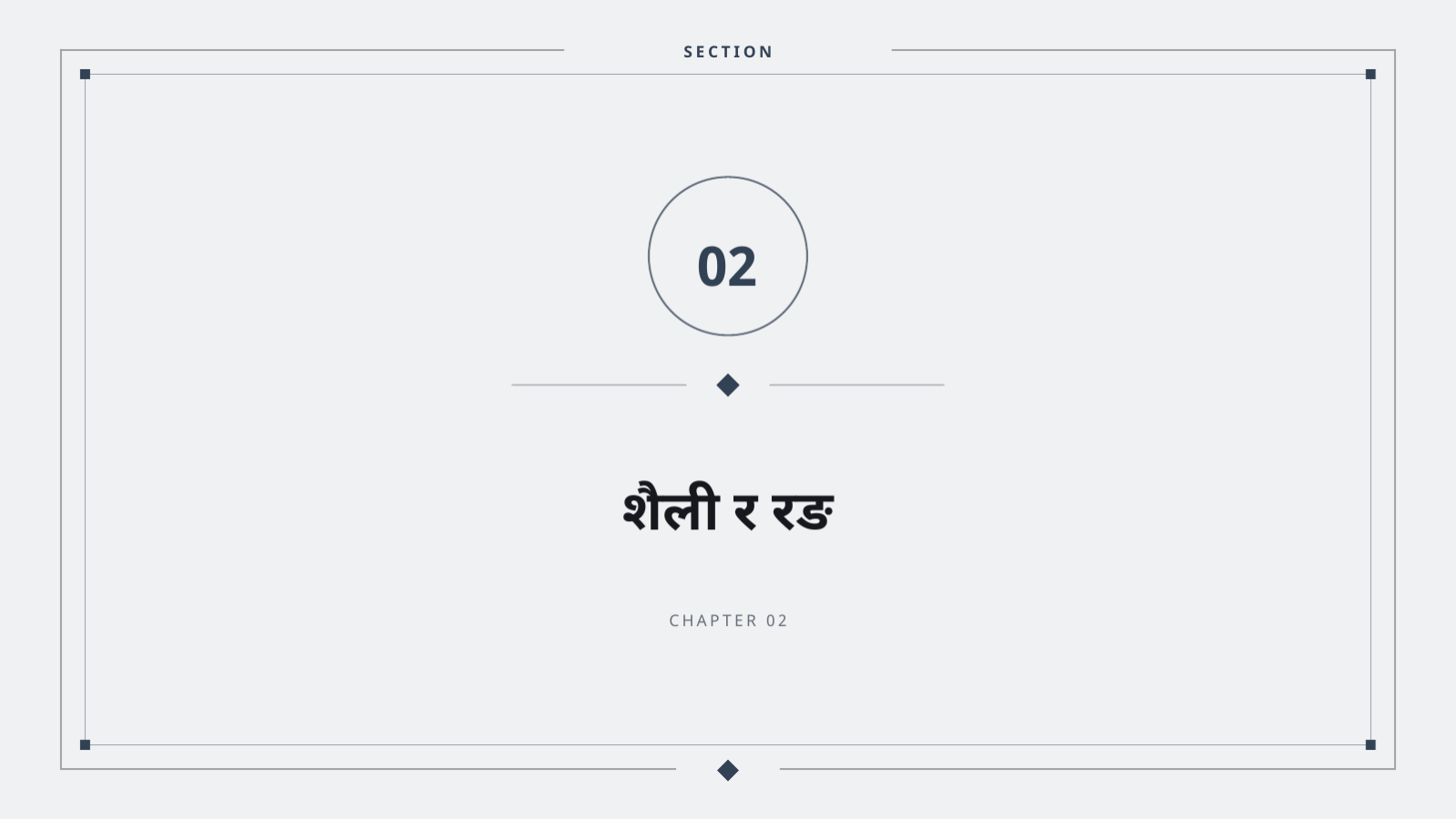 स्लाइड 5 — इलस्ट्रेसन पोर्टफोलियो