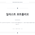 슬라이드 1