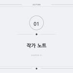 슬라이드 3