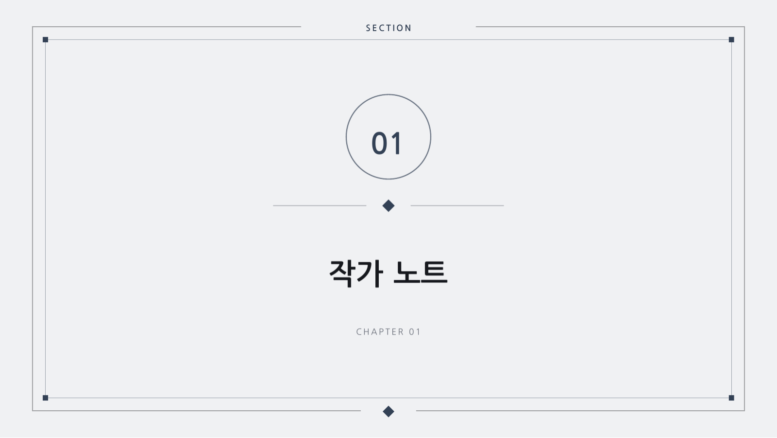 슬라이드 3 — 일러스트 포트폴리오