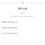 슬라이드 4