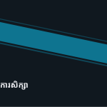ស្លាយ 3