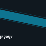 ស្លាយ 5