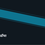 स्लाइड 3