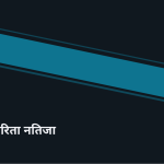 स्लाइड 7