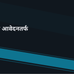 स्लाइड 12