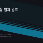 슬라이드 1