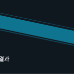 슬라이드 7