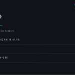 슬라이드 8
