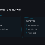 슬라이드 9