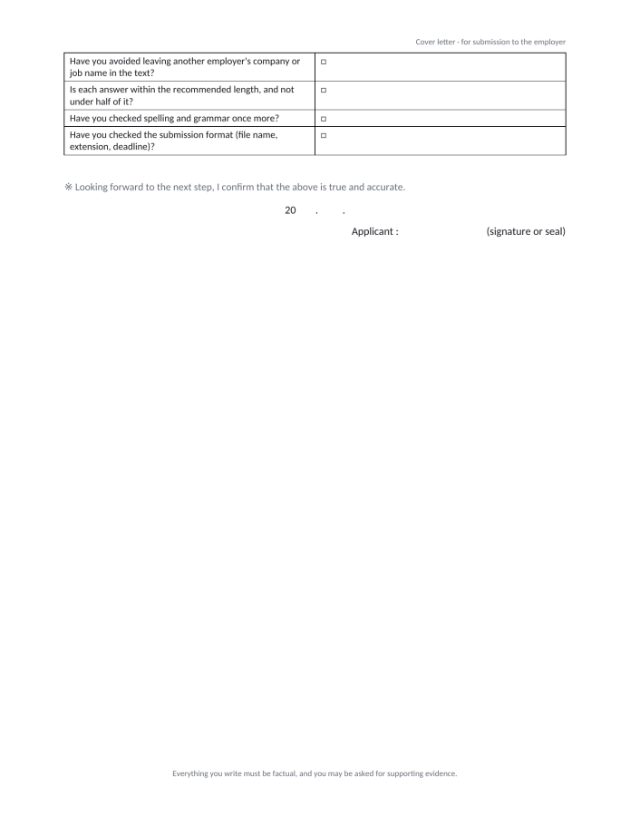 Page 4 — Cover Letter Template