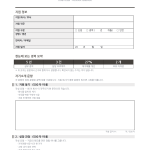 페이지 1
