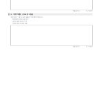 페이지 2