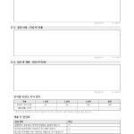 페이지 3