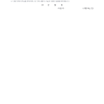 페이지 4