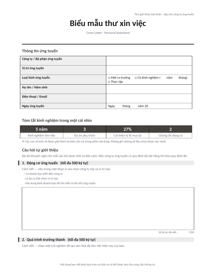 Trang 1 — Biểu mẫu thư xin việc