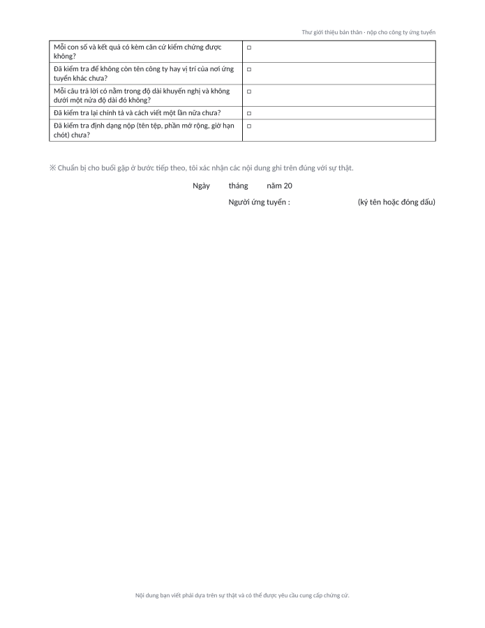 Trang 4 — Biểu mẫu thư xin việc