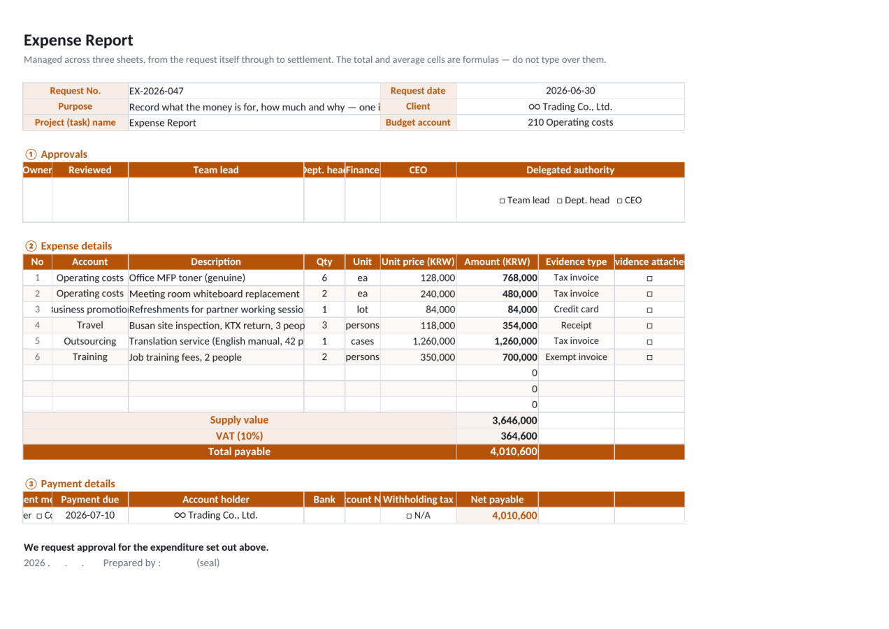 Preview 1 — Expense Report
