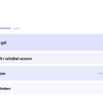 स्लाइड 2