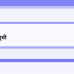स्लाइड 3