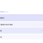 슬라이드 2