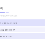 슬라이드 4
