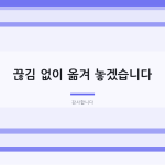 슬라이드 8