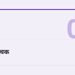 स्लाइड 3