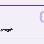 स्लाइड 7