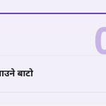 स्लाइड 9