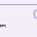 स्लाइड 11