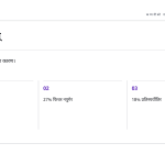 स्लाइड 12