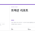 슬라이드 1