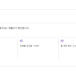 슬라이드 8