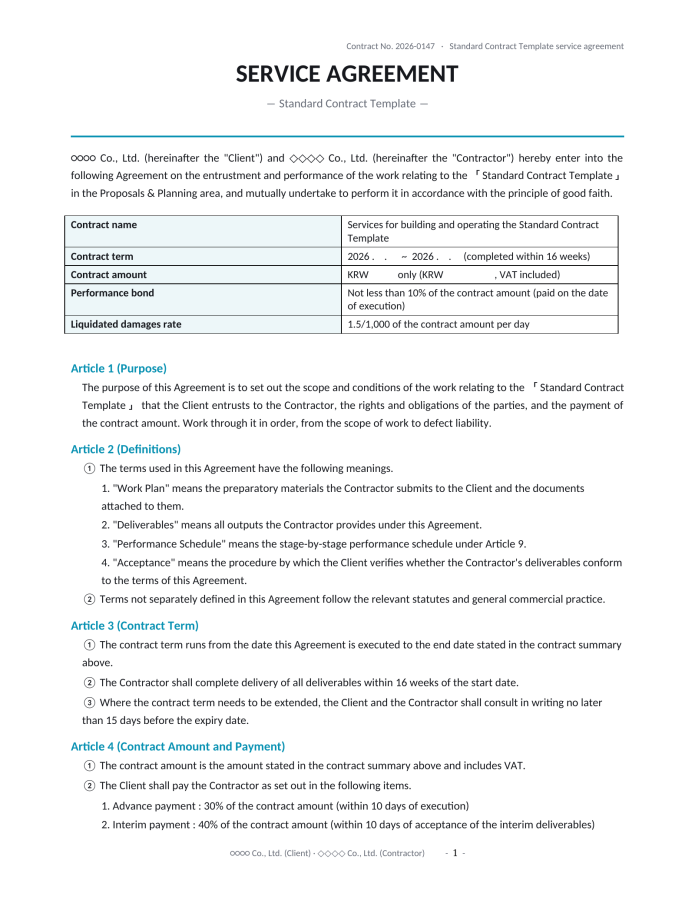 Page 1 — Standard Contract Template