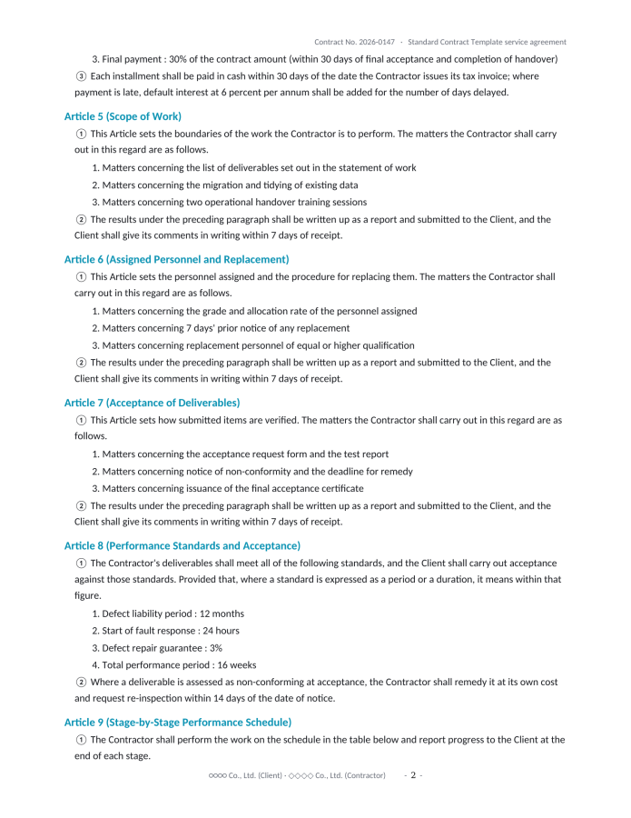 Page 2 — Standard Contract Template