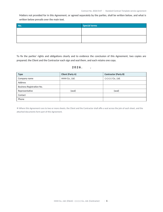 Page 4 — Standard Contract Template