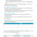 ទំព័រ 4