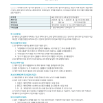 페이지 1