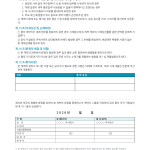 페이지 3